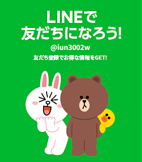 LINE