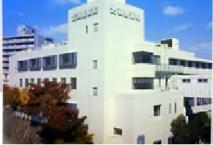 医療法人社団 菫会 北須磨病院