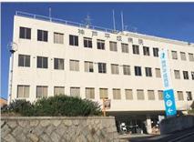 医療法人社団南淡千遙会 神戸平成病院