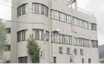 医療法人社団 恕和会 松田病院