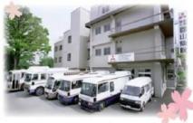 医療法人郡山病院