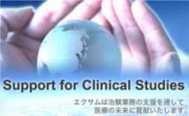 株式会社エクサム札幌支店