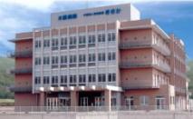 医療法人社団 博愛会 木阪病院