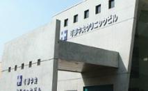 医療法人社団 恵正会 二宮内科