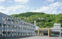 医療法人社団 明生会 イムス札幌内科リハビリテーション病院