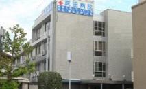 医療法人 慈徳会 真田病院