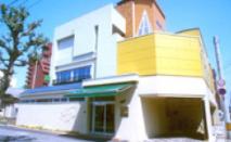 吉永小児科医院