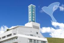 医療法人サカもみの木会 サカ緑井病院