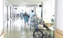 医療法人叙叙会 福山第一病院