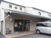 社会福祉法人聖ヨハネ学園 ミス・ブール記念ホーム